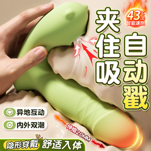 �����cС�֫F����˱�����������b��Ů����ο��������Ȥ�������Ʒ