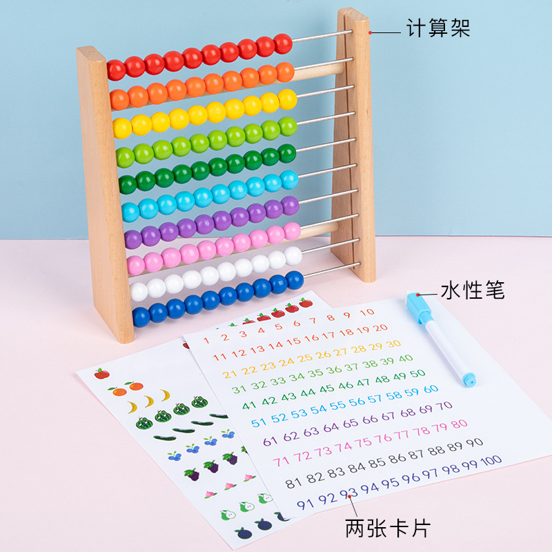 Jardín de infantes Ilustración contador adición y resta 1-100 Abacus Montessori número sentido enseñanza ayuda temprana enseñanza Matemáticas image 7