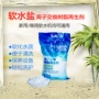 处理离子医院软化再生剂
