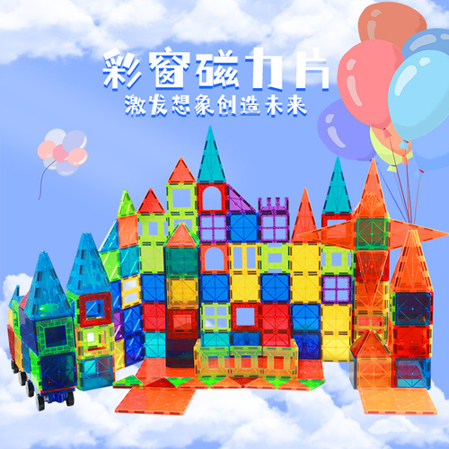 Cross-border color window magnetic tiles magnetic blocks spares set children's toy gift transparent for boys wholesale for girls