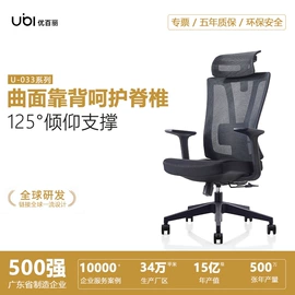 办公椅;办公沙发;培训椅