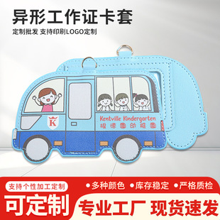 ���ι����C���� �¿���ؿ��C�������׿�ͨ���G���o�׼ӹ�����