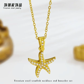 不锈钢海星项链吊坠轻奢小众配饰不掉色海边度假风钛钢锁骨链饰品