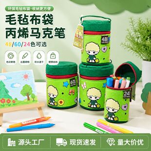 �_�W��ë�ֶ������R�˹P��ͯdiy��ϩ�R�˹P�L���T�f��ˮϴ�R�˹P