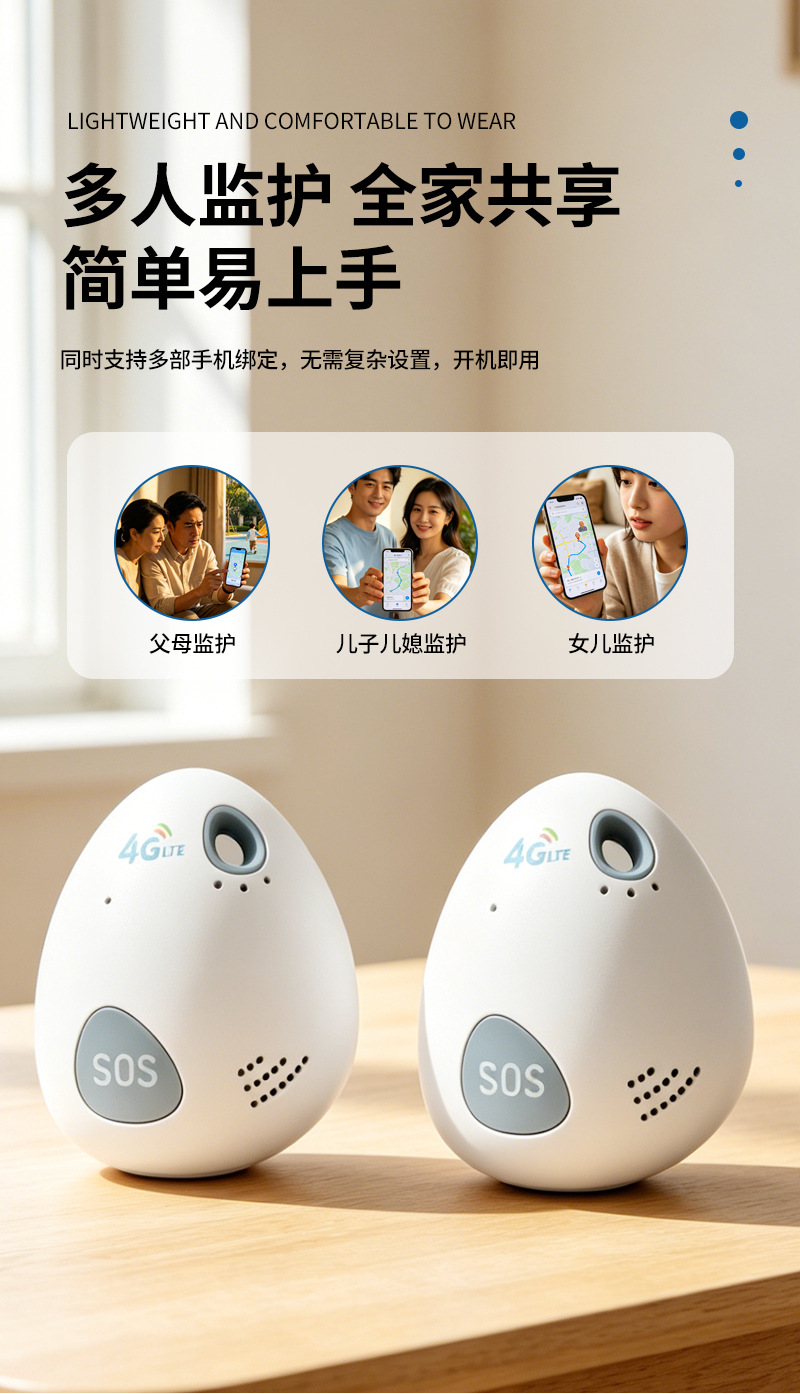 Personnel Gps Locator for the Elderly and Kidsren, Home Anti-Theft and Anti-Lost Real-Time Positioning Digital Fence Positioning Artifact