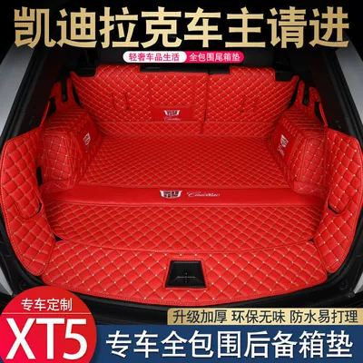 Trunk mat suitable for 2025 Cadillac XT5 GT4CT4XT4 ATSL CT6XT6XTS SRX