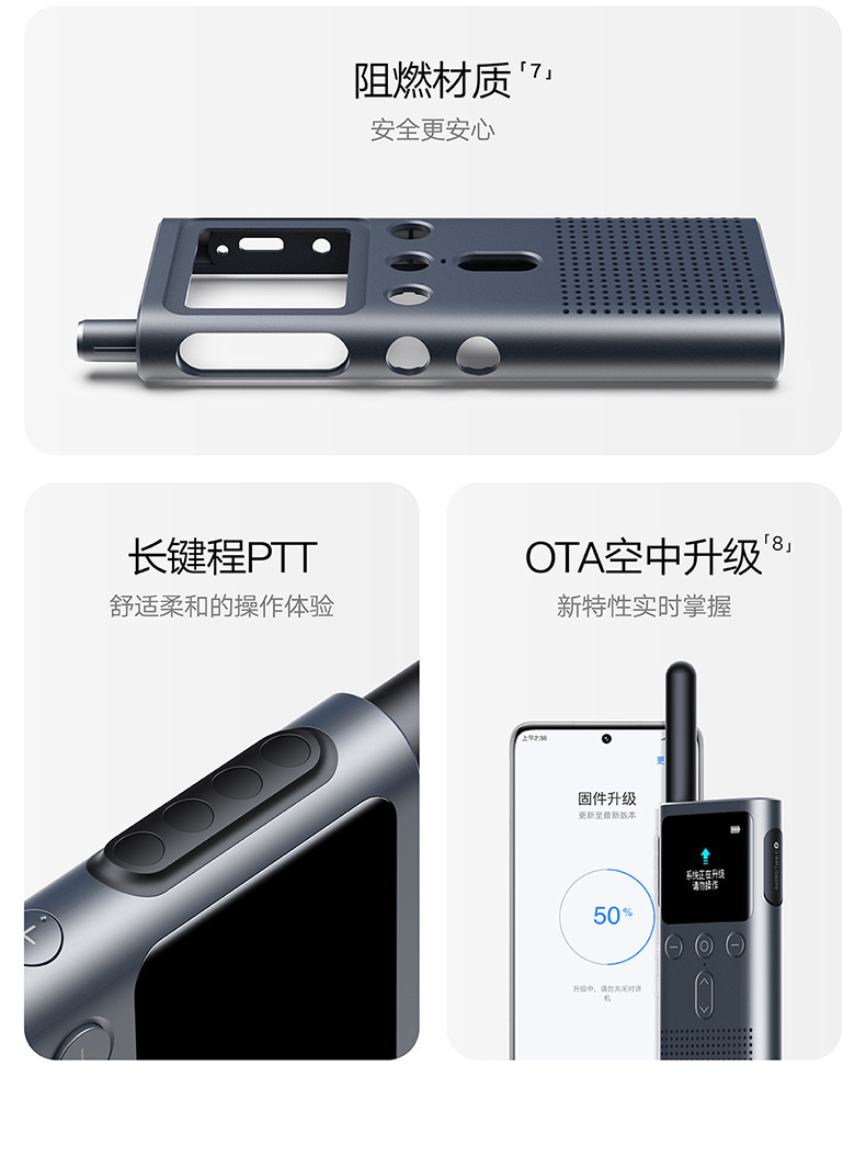 小米2S超薄手持米家对讲机深空灰
