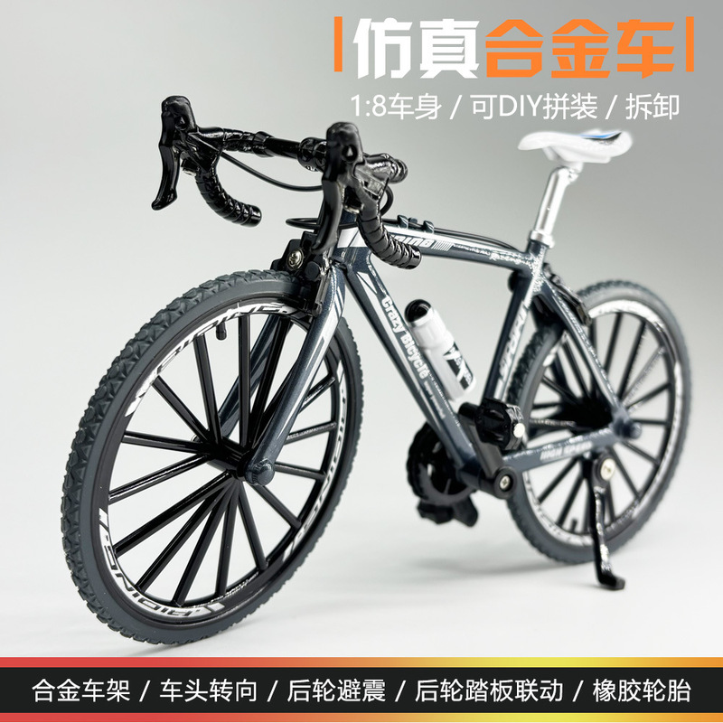 1:8 Elbow Road Bicycle Flat Mountain Bike Alloy Car Model with Shock Absorber Artificial Bicycle Ornaments