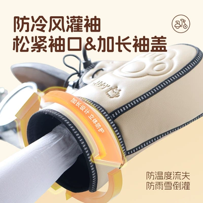 Electric Motorcycle Handlebar — Universal Handlehold cover
