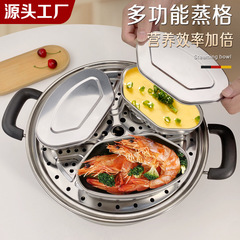 厚手のステンレス製蒸し器、扇形蒸し器、家庭用蒸し器、蒸し物、蒸しご飯、蒸し器専用、仕切り付き、水蒸し器、蒸し皿