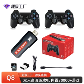 游戏手柄;游戏机配件;掌上游戏机