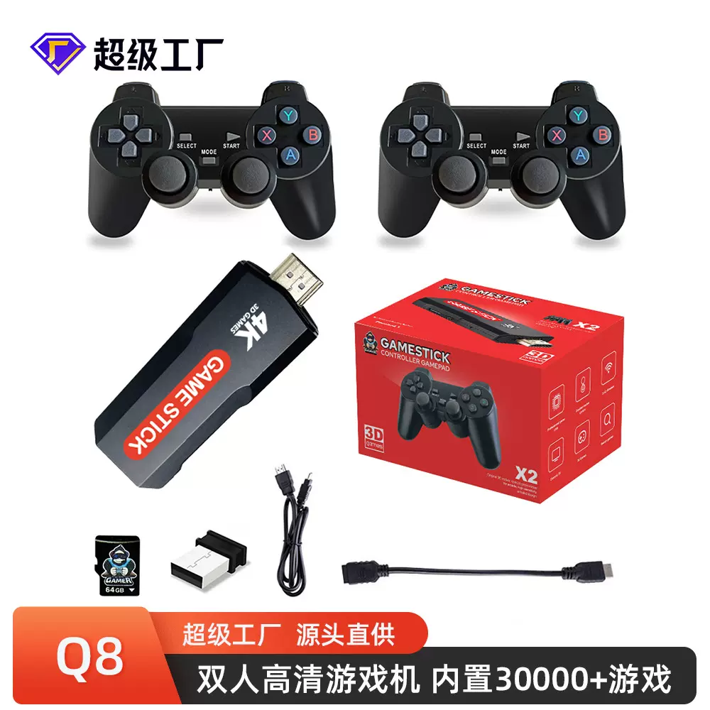 Q9游戏机高清4K双人游戏机 复古经典支持电视 Q8游戏机手柄