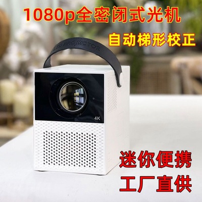 皓锐手机投影仪家用高清新款触控无线wifi迷你投影机办公家庭影院