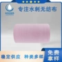 拉伸布印花pp木浆布