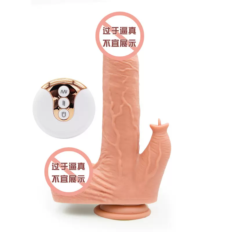 全硅胶舌舔伸缩摇摆震动加温仿真阳具充电女用自慰器成人情趣用品