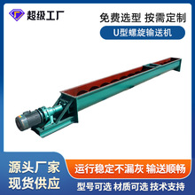 ����U�͟o�S����ݔ�͙C ���P�̼䓹�ʽݔ�͙C��ʽ��ֱ����ݔ�͙C