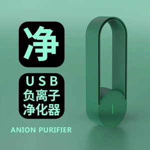 2024 New Car Oxygen Bar Car-Mounted Negative Ion Air Purifier, Eliminates Odors and Dust, Noise-Free, Small USB