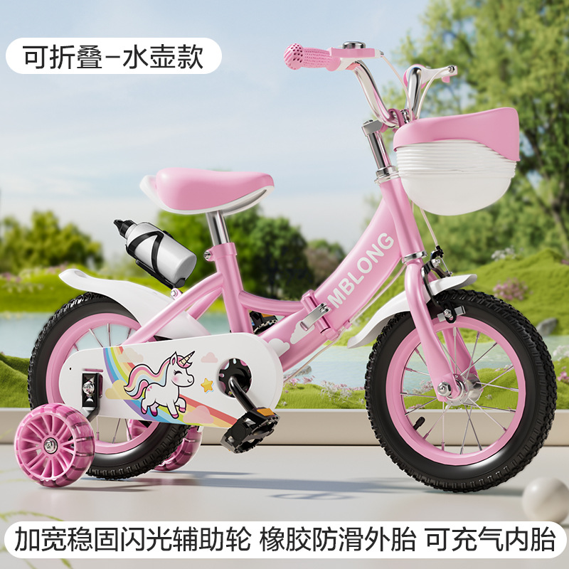 Bicicletas infantiles, nuevas bicicletas para niñas, bicicletas infantiles, bicicletas infantiles, bicicletas infantiles, regalos para niños
