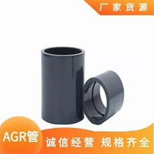 ����AGR�����o����ˮ��AGR��ˮ��AGRֹˮ��agr�ܹ�agr��s��