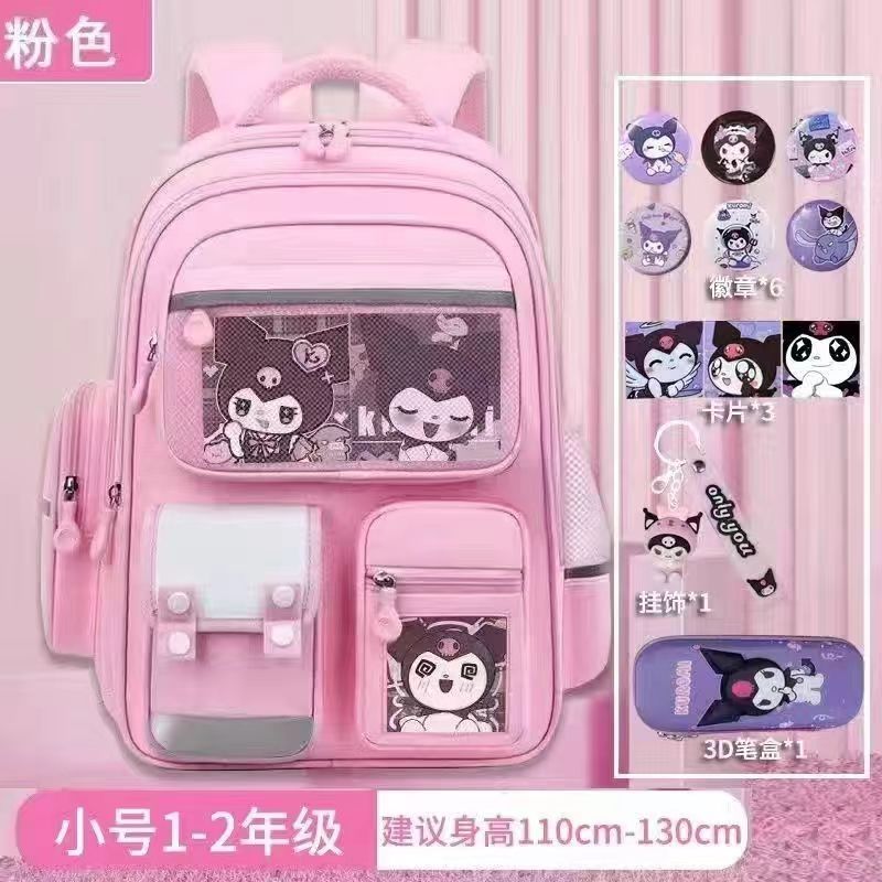 쿠로미 핑크 트럼펫 [카드+펜던트+배지+문구박스 보내기]