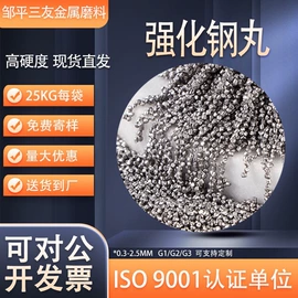 人造磨料;其他磨料;铁屑车