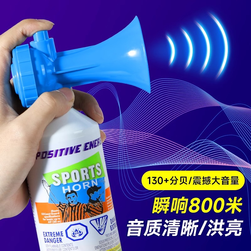 发令喇叭高音汽笛手持气喇叭田径运动会活动比赛起跑发令气笛喇叭