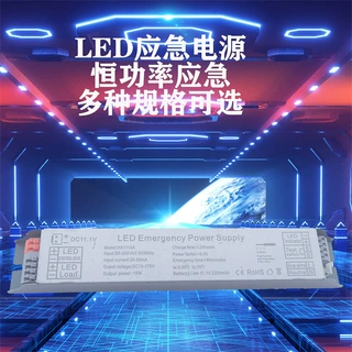 HA115Aled面板灯办公灯工矿灯100W15WCE照明电池备用锂电池便携式