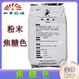 营养强化剂;其他生物化工;增稠剂