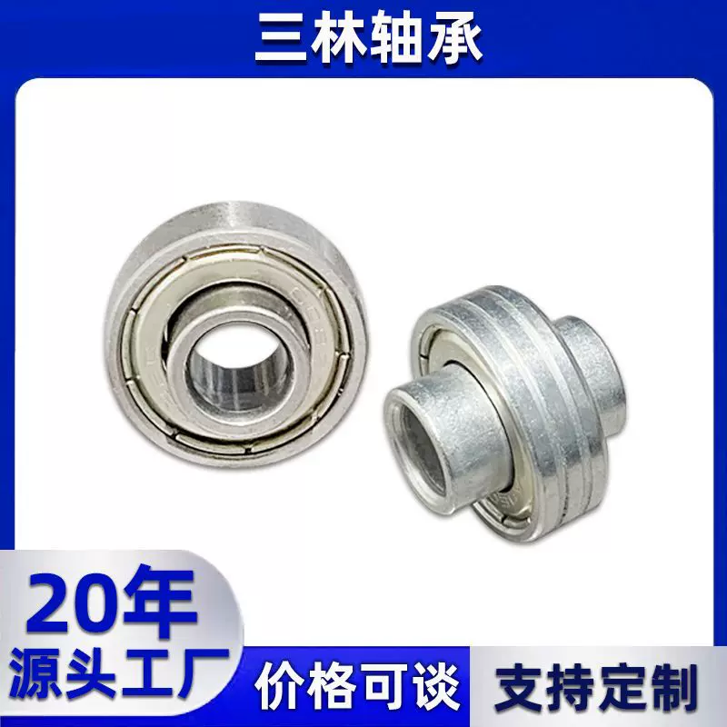 厂家直供微型深沟球轴承8*22*18双槽包胶轴承608zz双凸非标轴承