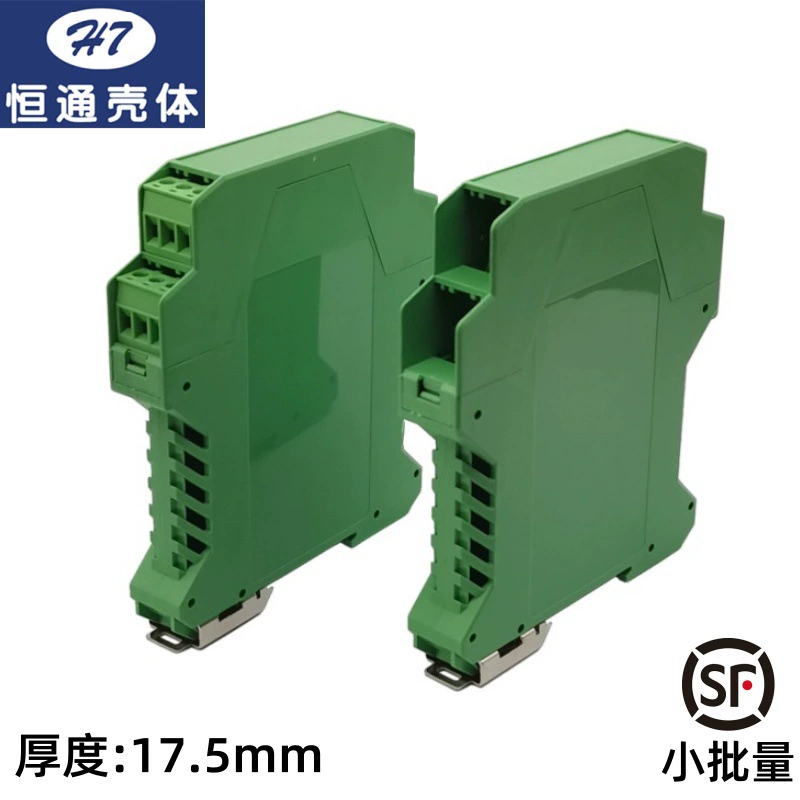 [Hengtong Shell] MCR1750 Phoenix оболочки модуля оболочки защитного барьера оболочки изолятора оболочки