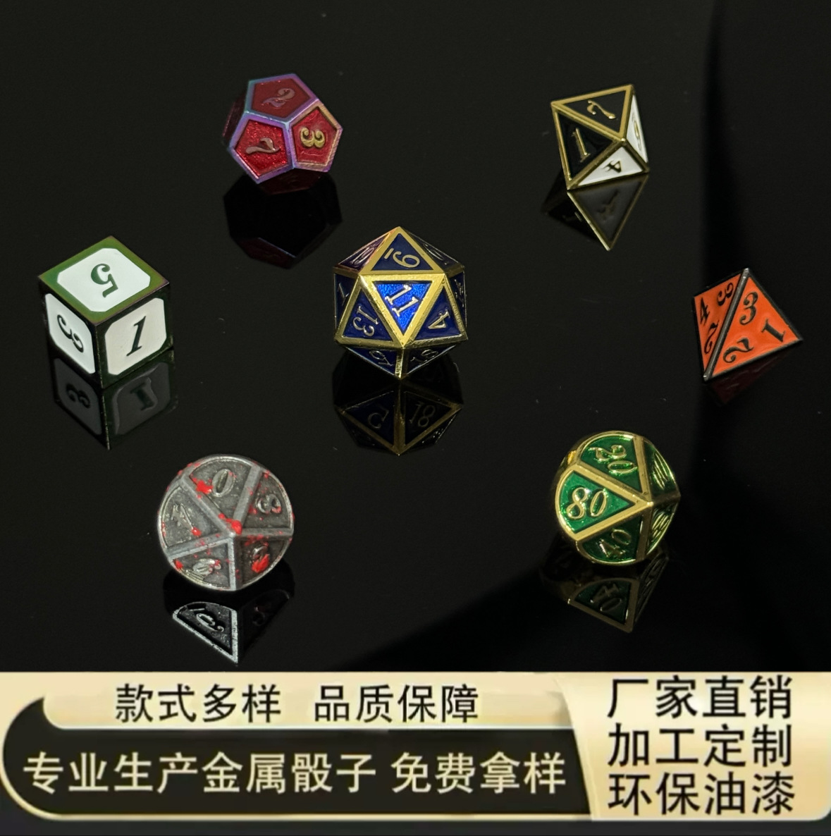 Dados de metal dnd dragón y mazmorras juego de mesa juego de dados sólidos trpg running ground poliedro cromado