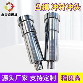 模具标准件;销及键;通用五金配件