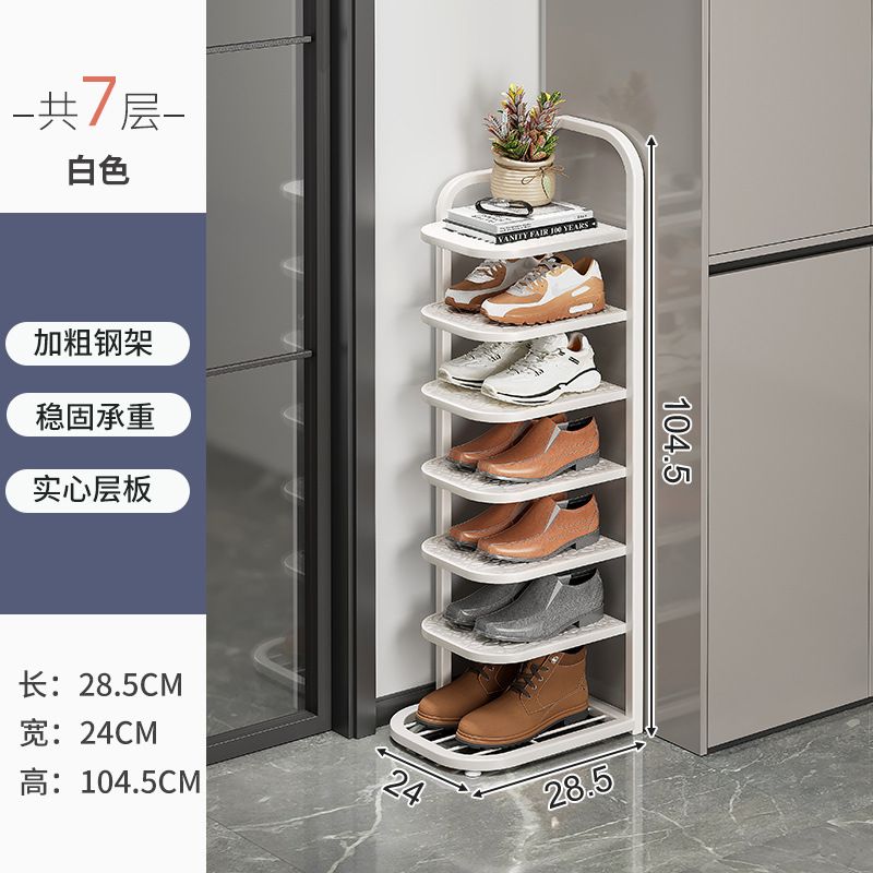 Estante de zapatos plegable de hierro forjado puerta pequeña estante de almacenamiento doméstico multicapa para alquiler simple no ocupa espacio