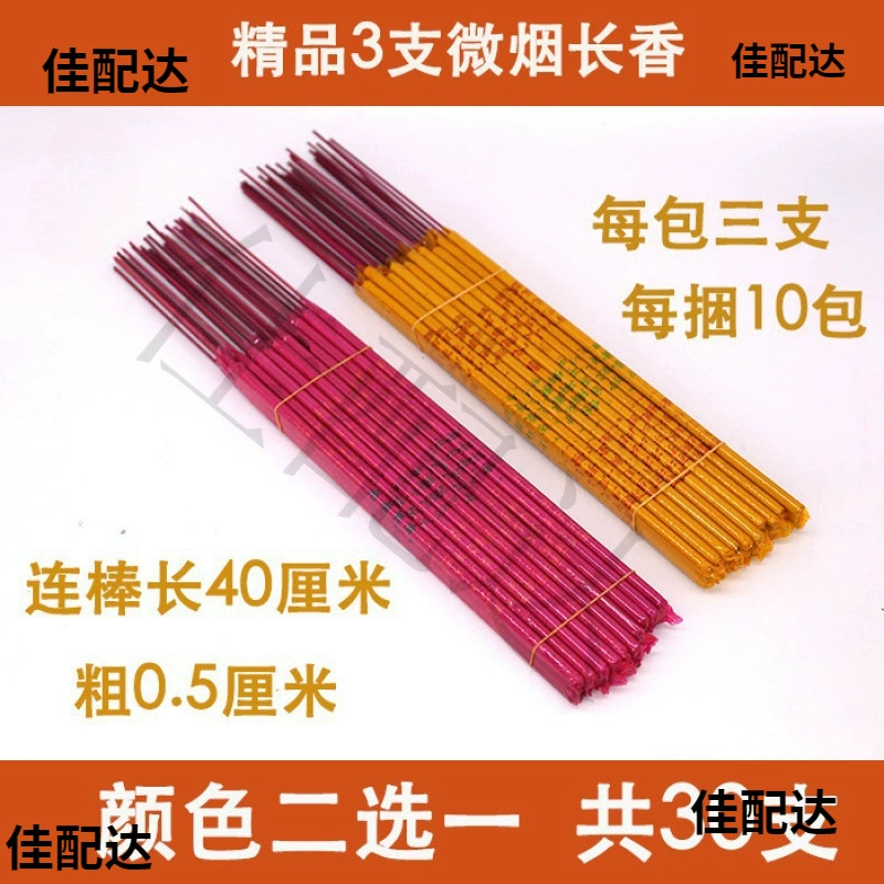 Жертвенные принадлежности Xiao Changxiang