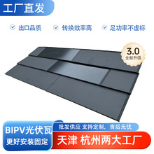 bipv�����̫��ܰl���֧�ֶ������l�r�m��e�������������