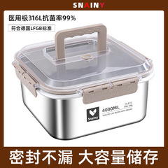 手提げ食品級携帯弁当箱316ステンレス保冷箱密封蓋付き屋外キャンプ弁当箱