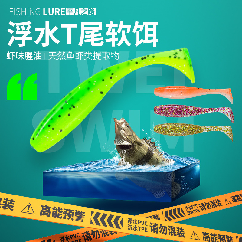 New models of floating water noodles Toro fishing black pit…