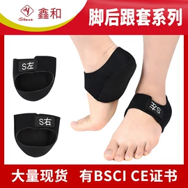 鞋垫/增高垫;矫正器;鞋辅件