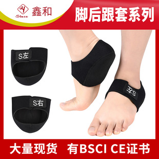 Velcro Diving Cloth Silicone Anti-crack Heel Socks Foot Protection Anti-crack Heel Cover Heel Protective Cover
