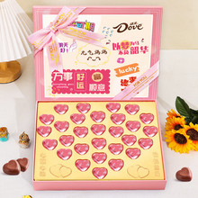 德芙巧克力礼盒装生日情人节圣诞礼物闺蜜福利实用零食品糖果批发