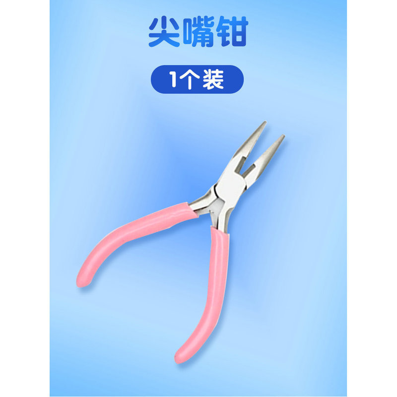 DIY 自家製地球儀材料パッケージ手作り中学生地理授業宿題半完成発泡ボール地球モデル|undefined