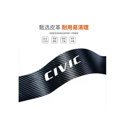 Şüşə kənarı xromları/moldingləri: Fiber Pattern Threshold Strip Protection