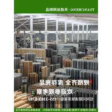 钢丝网地面屋顶水泥防裂鱼塘加粗批荡堤坡建筑混凝土抗裂铁丝网