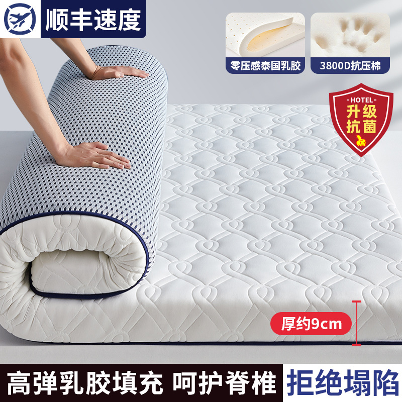 Colchón de látex cojín dormitorio cojín dormitorio dormitorio cojín de tatami individual alquiler cojín de alquiler