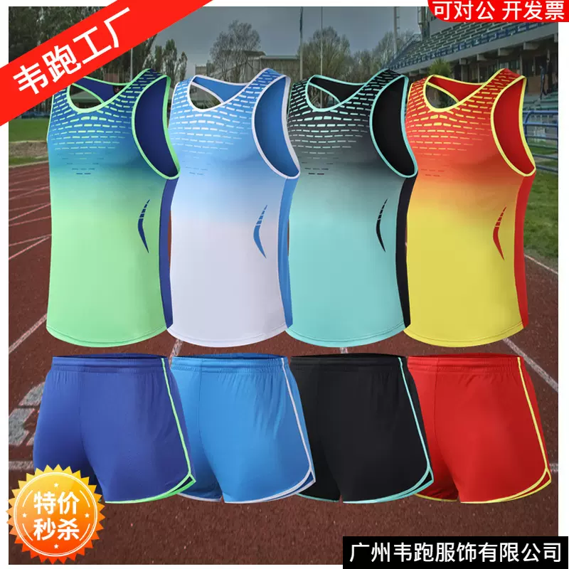 韦跑透气田径服 夏季健身装田径服套装 跑步训练运动比赛用服批发