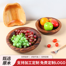 胡桃木果盆整木水果木碗水果盆点心沙拉盘杉木干果盆网红水果盘