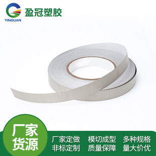 Anti-oxidation conductive foam electromagnetic shielding conductive sponge adhesive conductive cloth all-round conductive sponge