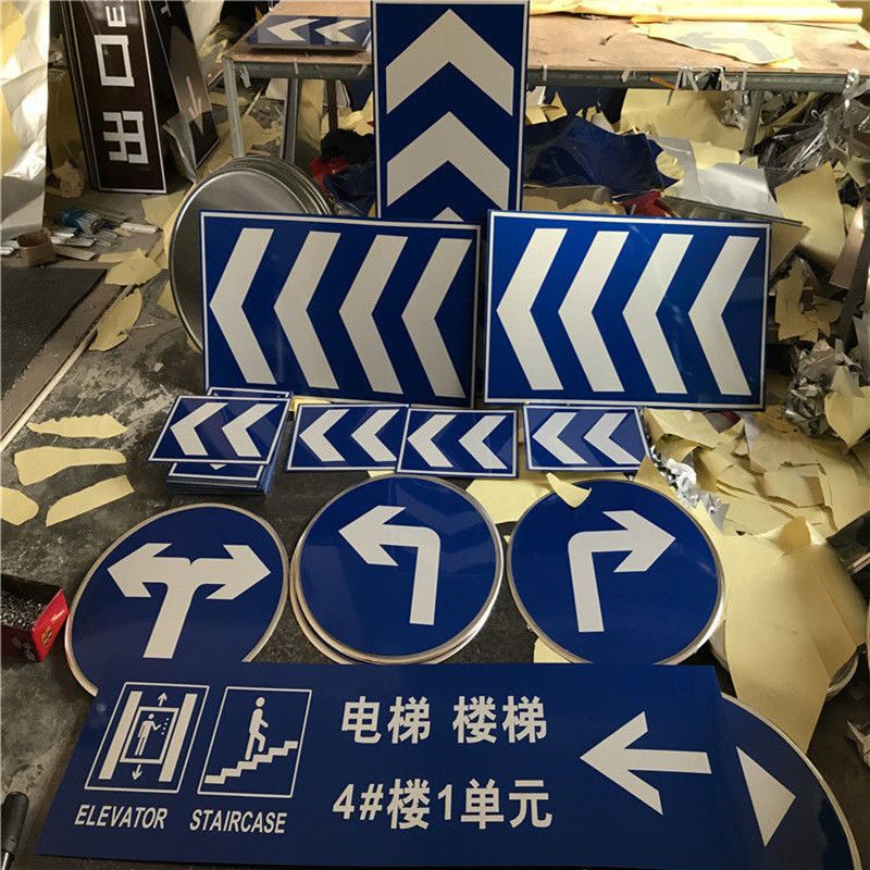 帮手主图-交通标志牌地下车库停车场道路坡道箭头指示导向诱导标