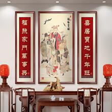 福禄寿中堂喜庆客厅画对联字画高照装饰画背景墙壁画农村挂画