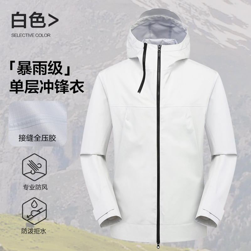 KL平替硬壳单层冲锋衣男女同款春秋3层压胶防风防水户外运动外套|undefined